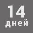 НОВИНКИ ЗА 2 НЕДЕЛИ (20)