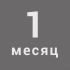 НОВИНКИ ЗА МЕСЯЦ (110)